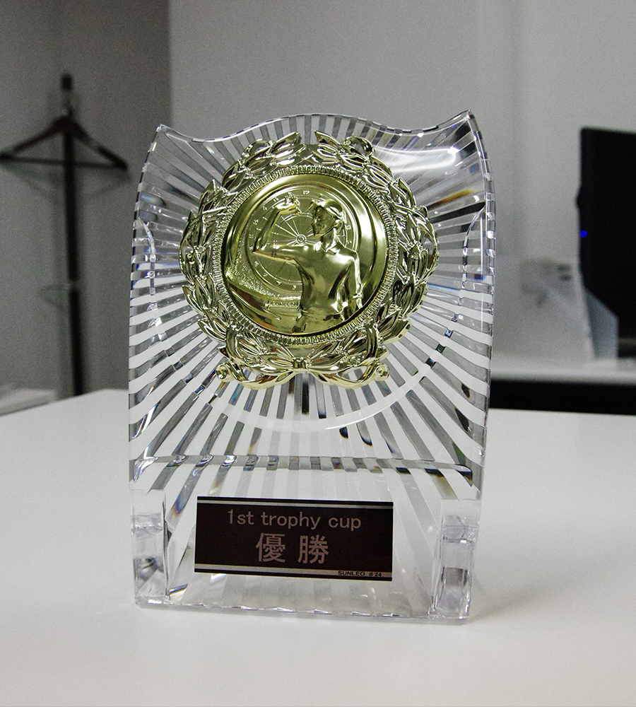 表彰楯