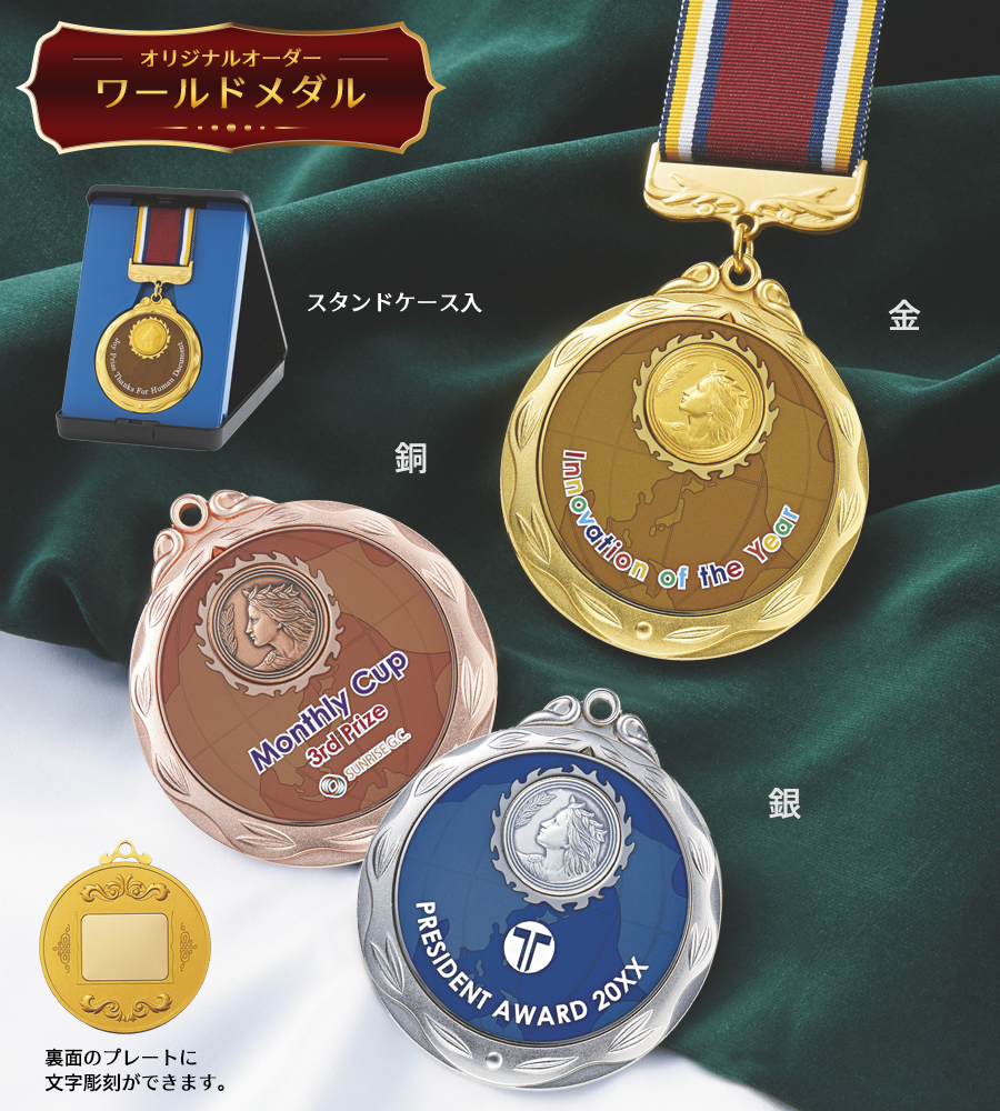 ラウンドワン メダル 1800枚 - メルカリ
