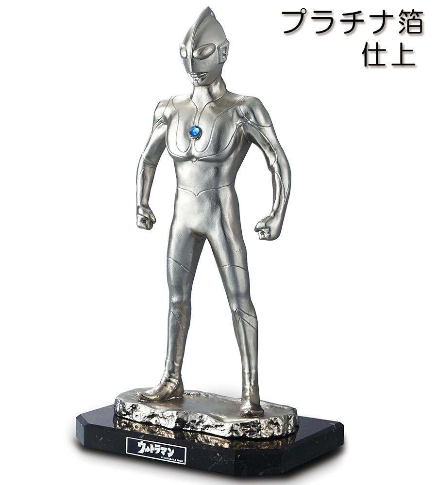 ウルトラマン