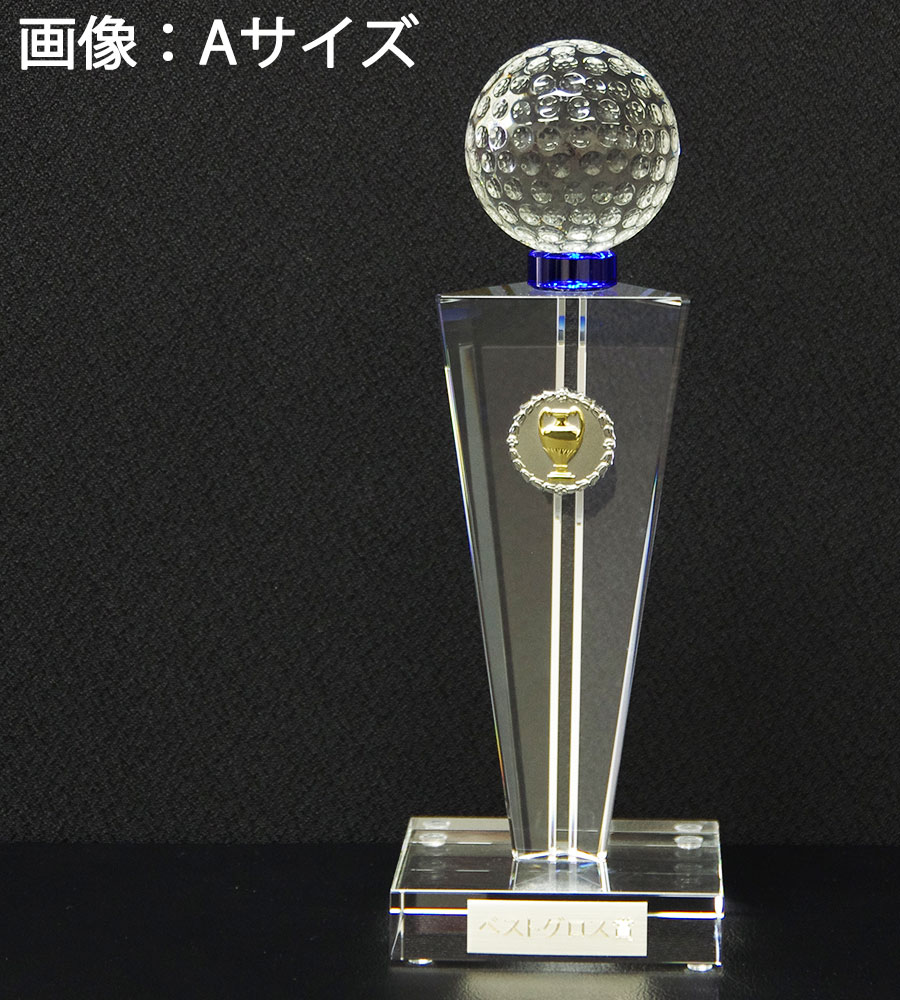 クリスタルトロフィー