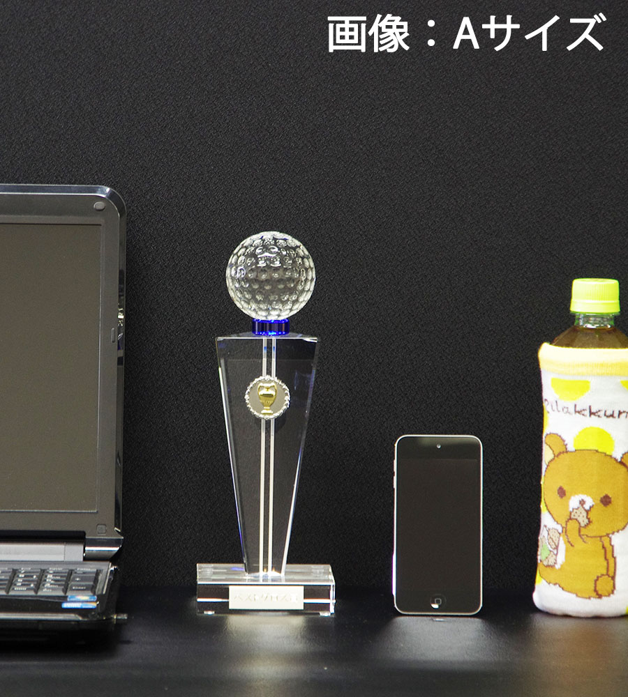 クリスタルトロフィー