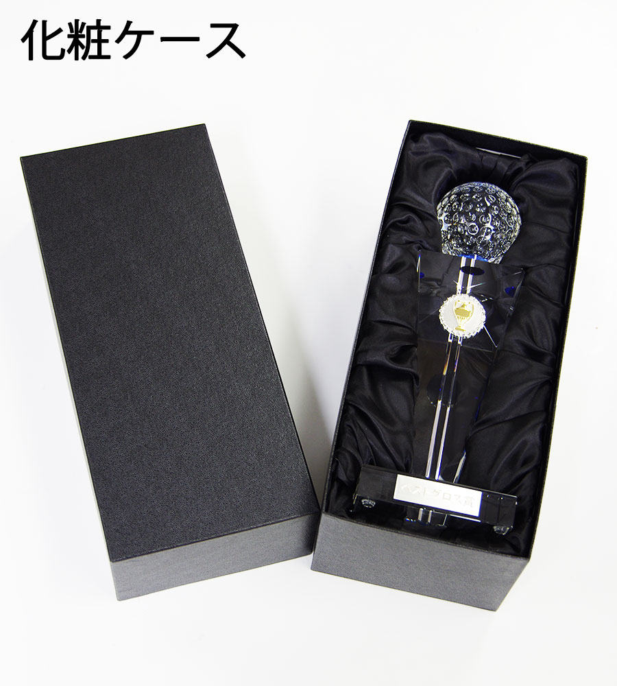 クリスタルトロフィー