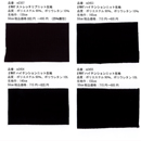 さわって１３