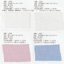 さわって１