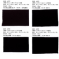 さわって１３