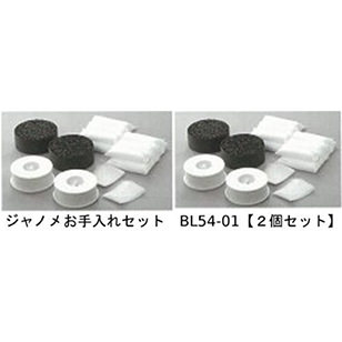 蛇の目ミシン工業(株)お手入れセット BL54-01 (1年分) 2個セット