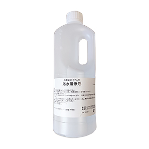 コロナホームLc用浴水清浄液(1リットル)