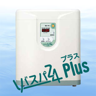 バスパ24 Plus(プラス) BHS-02BP