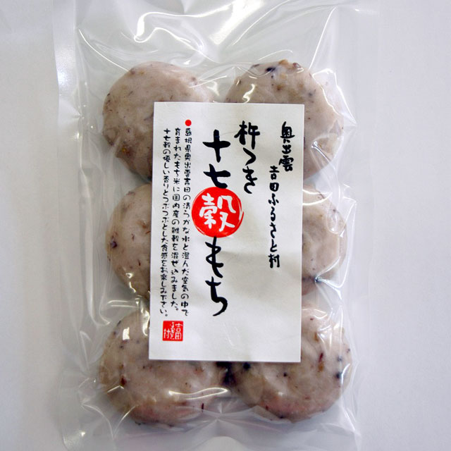 杵つき十七穀もち 240g 吉田ふるさと村 だんだん市場
