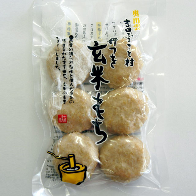 杵つき玄米もち 240g 吉田ふるさと村 だんだん市場 杵つき玄米もち 240g 吉田ふるさと村 だんだん市場
