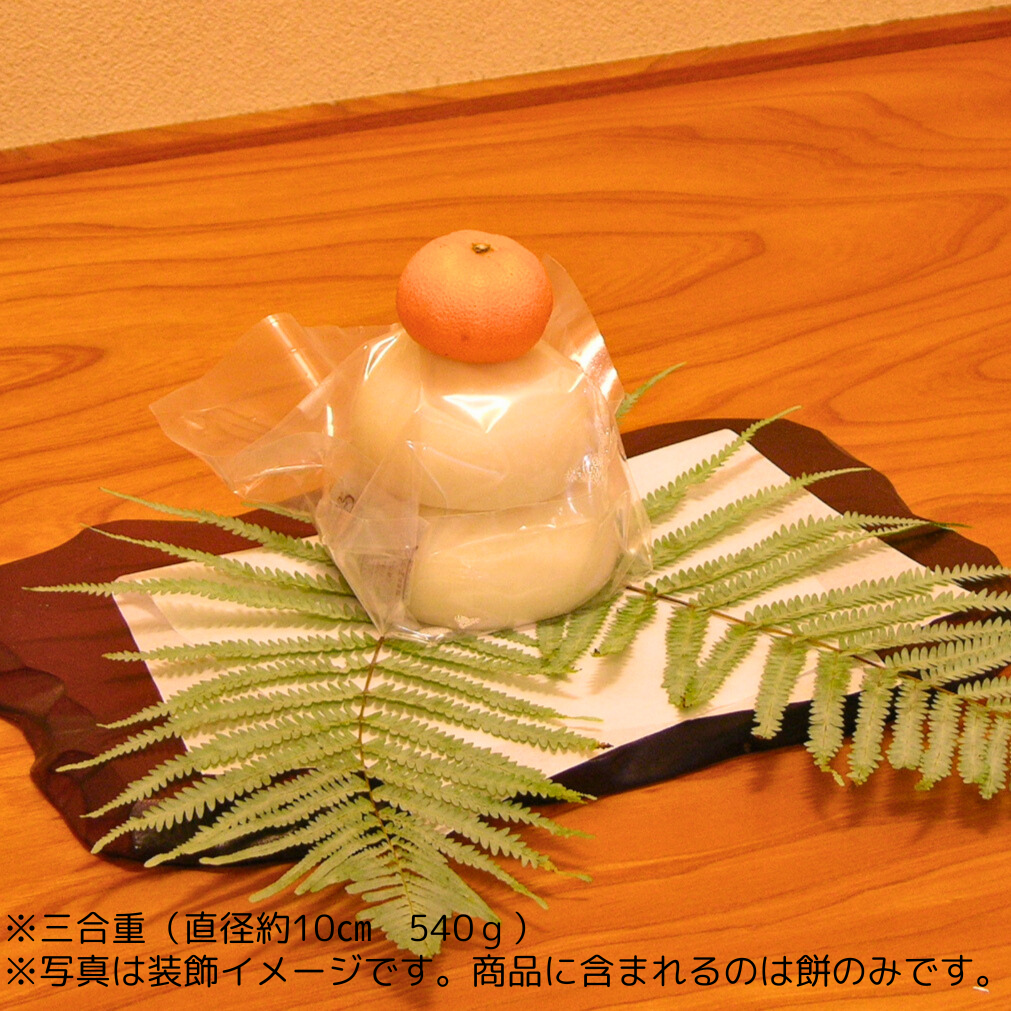 鏡餅