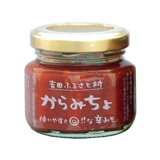 からみちょ６０ｇ