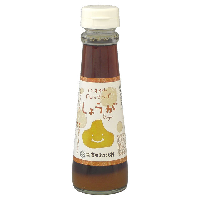 しょうがドレッシング　商品画像
