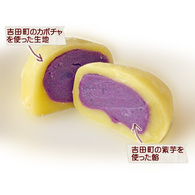 ハロウィン大福はちょっと不気味なおいしいお菓子。カボチャの生地の中には紫色の不気味な餡が。