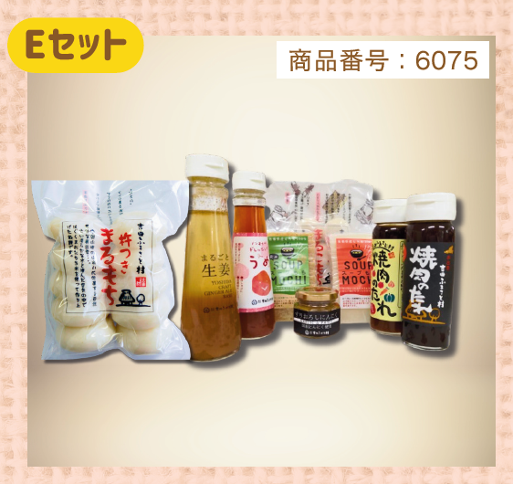 おもちとふるさとごちそうセット