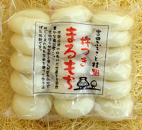 杵つきまるもち 540g 吉田ふるさと村 だんだん市場