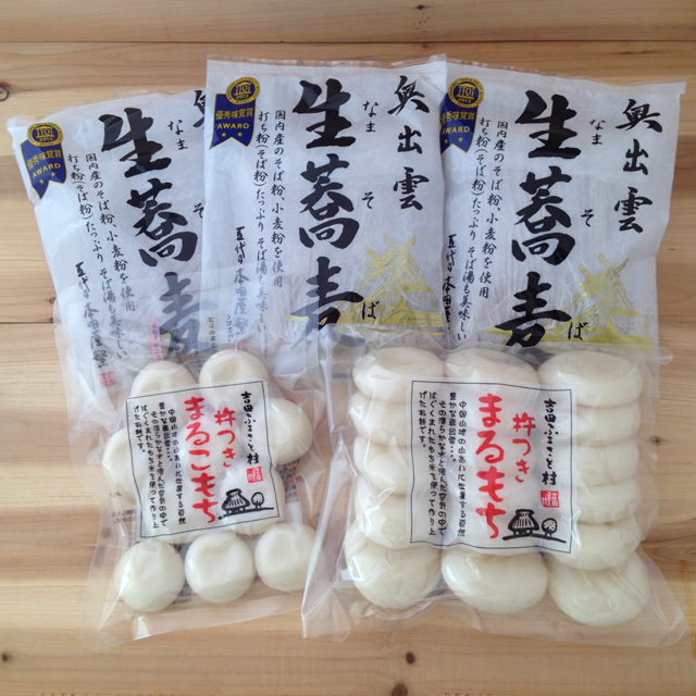 12月だけの限定販売　もち蕎麦セット