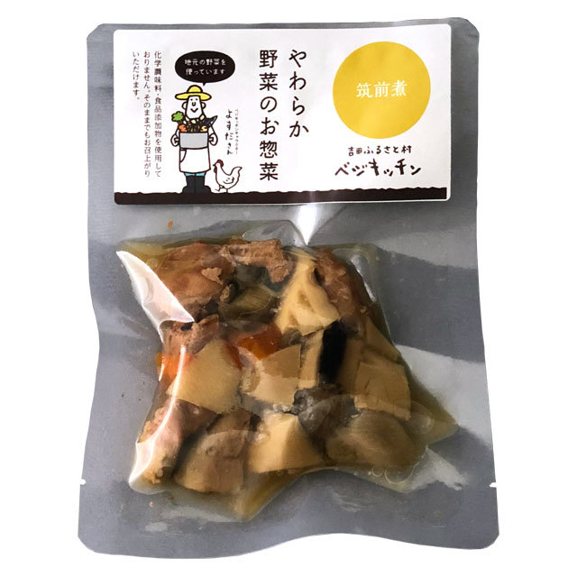 やわらか野菜のお惣菜　筑前煮