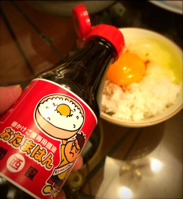 吉田くんで卵かけご飯