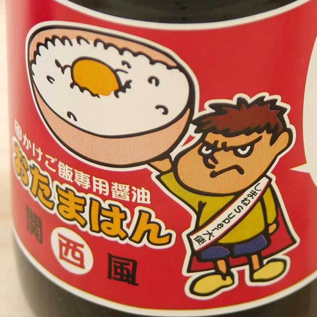 おたまはん 関西風(吉田くんラベル)＞ 卵かけご飯専用醤油の