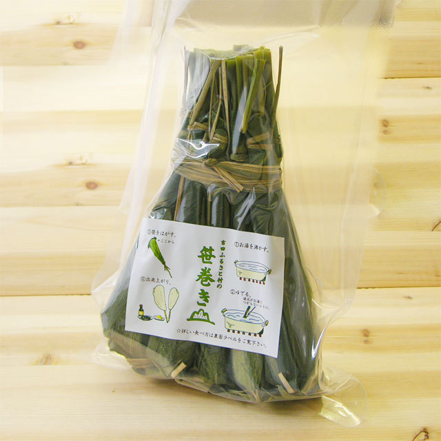 笹巻き105本パック