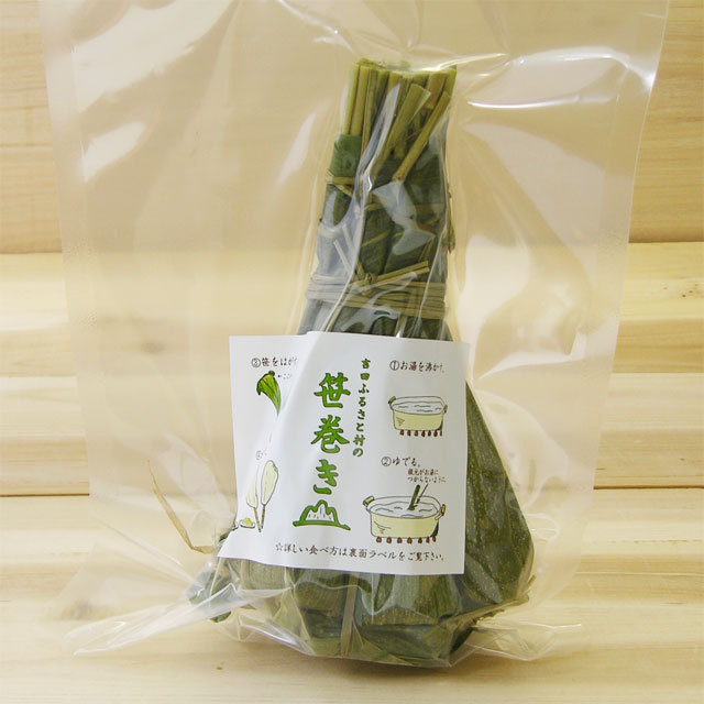 笹巻き5本パック