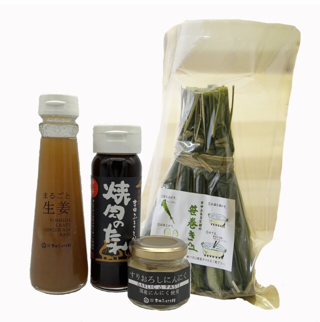 とびきりセット2