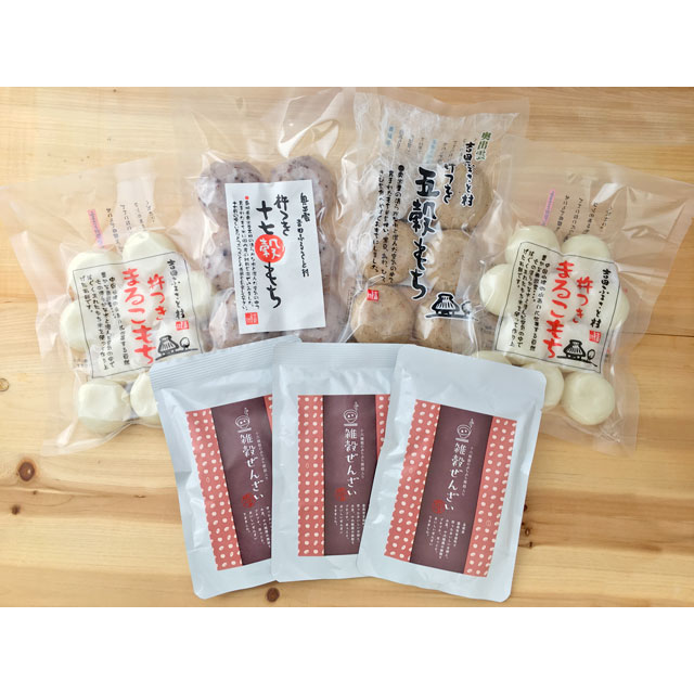 年末限定　ぜんざいとお餅のセット　万福（まんぷく）セット