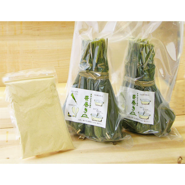 笹巻き20本パック（Aセット）