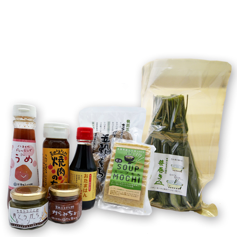 笹巻き村　たっぷりセット