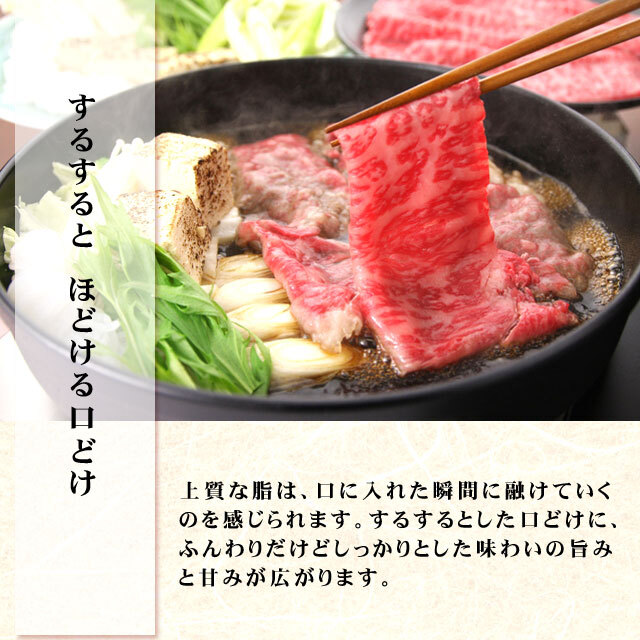 近江牛特選上ロース肩 すき焼き・しゃぶしゃぶ 500g 【化粧箱入】