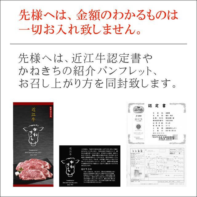 近江牛もつ鍋セット【ホルモン・豚バラ各300g・鍋スープ】(3~4人前)めざましテレビで紹介されました