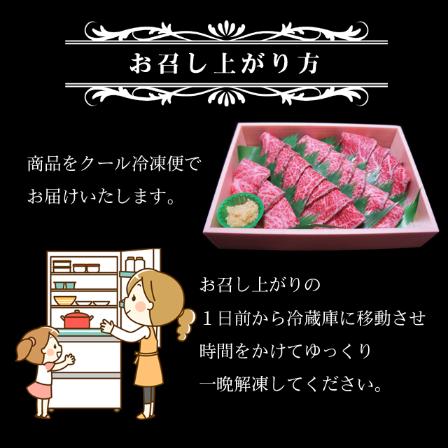 【贈答用に】プレミアム☆近江牛特選和風とろ生ローストビーフ250g【化粧箱入】〉【テレビ朝日 くりぃむクイズ ミラクル9】で紹介されました