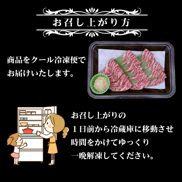 お試し100gシリーズ】【プレミアム】近江牛特選 和風とろ生