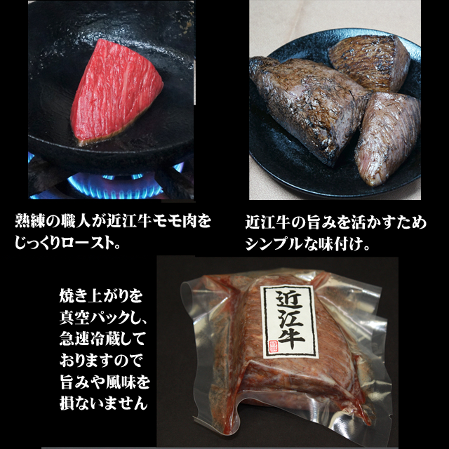 ひょうきんもの近江5 近江牛モモステーキ用5枚（計450g） | JTBショッピング