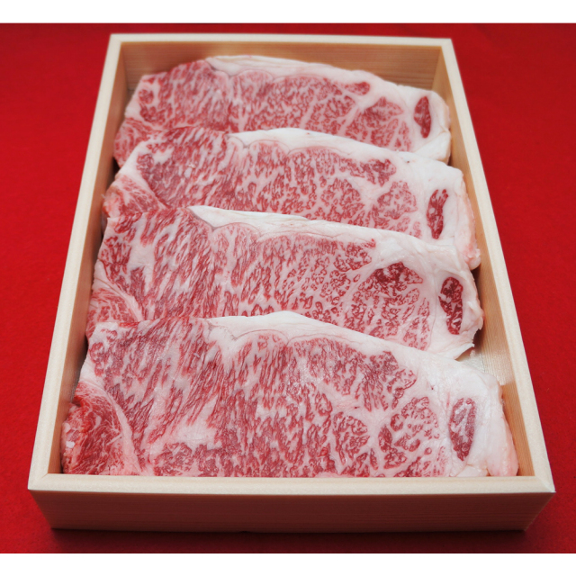 黒毛和牛サーロインステーキ200グラム4枚　化粧箱入り お肉 ギフト お歳暮 黒毛和牛 4等級以上 サーロインステーキ