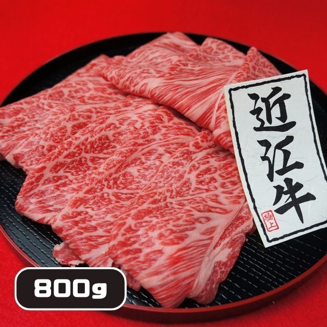 sukiyaki-1500_800g.jpg