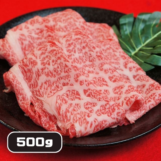 近江牛特選上ロース肩 すき焼き・しゃぶしゃぶ 500g 【化粧箱入】
