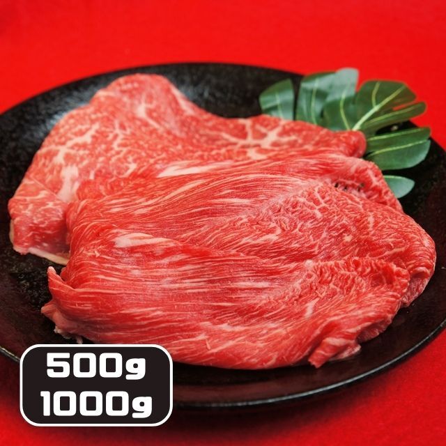 sukiyaki-800_jitaku_500g.jpg