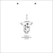 かねきちオリジナル紙袋