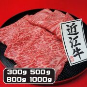 近江牛専門店かねきち