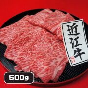 sukiyaki-1500_500g.jpg