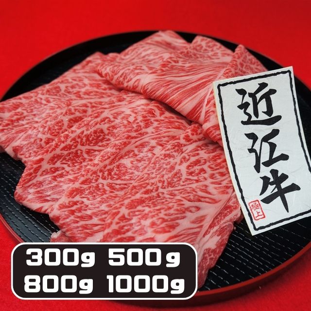 sukiyaki-1500_.jpg