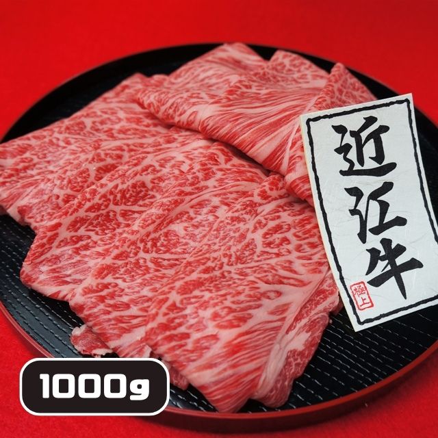 sukiyaki-1500_1000g.jpg