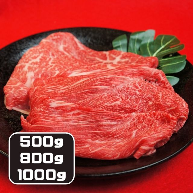 sukiyaki-800_variation.jpg