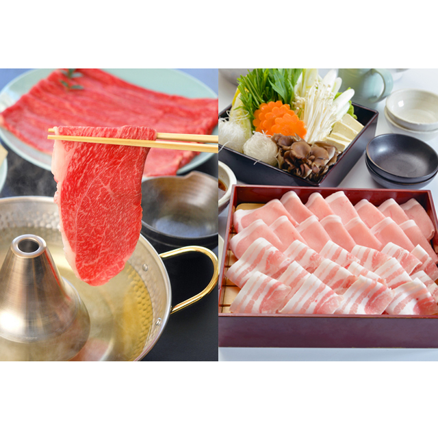 近江牛・国産豚しゃぶしゃぶセット【化粧箱入】