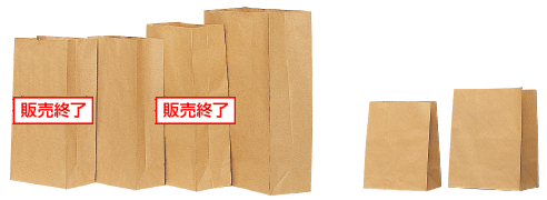 角底袋(無地)