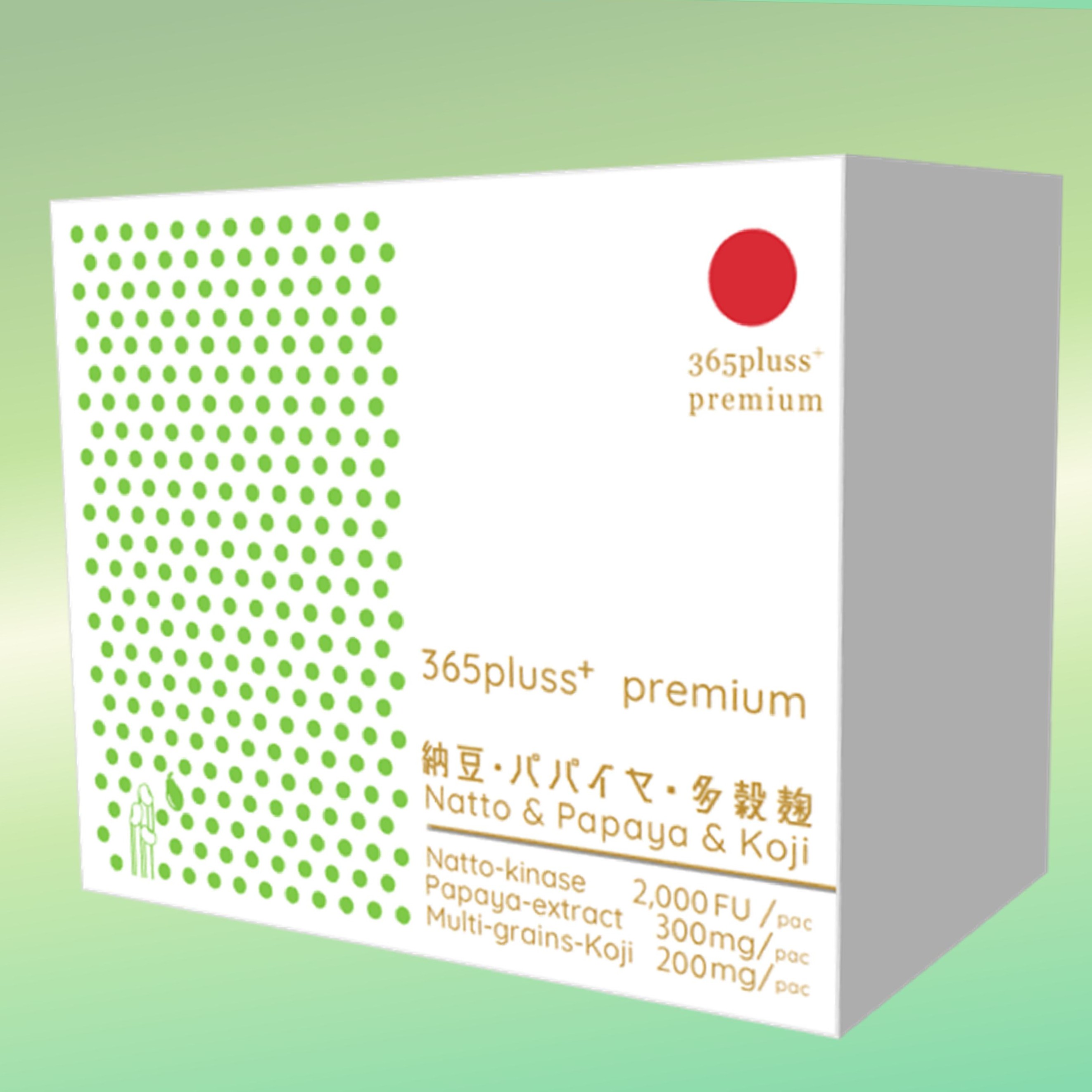 プレミアム酵素漬け プレミアム酵素茶漬け - メルカリ