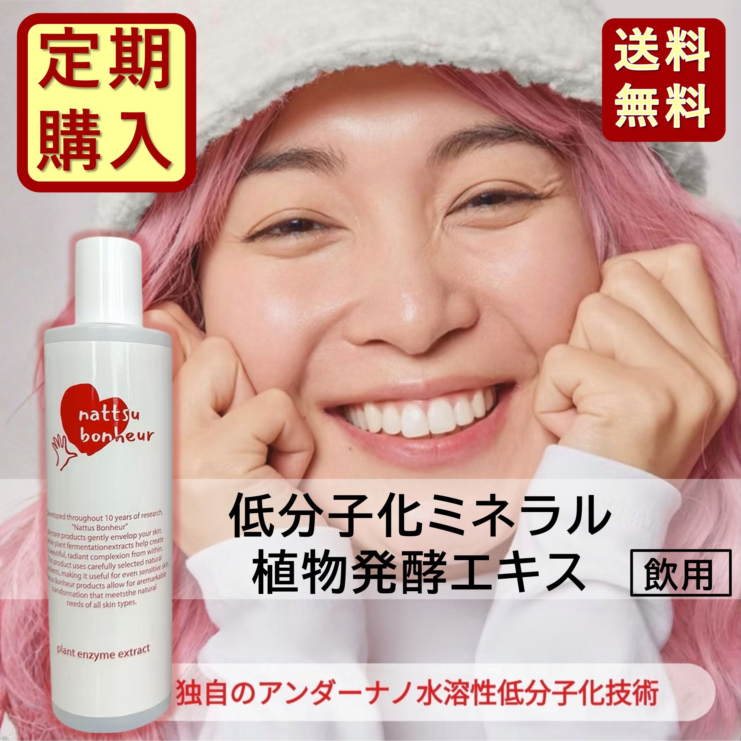 ctm_【定期便】10％オフ 2か月ごと1本お届け_ミネラル 植物醗酵エキス 300ml_c20