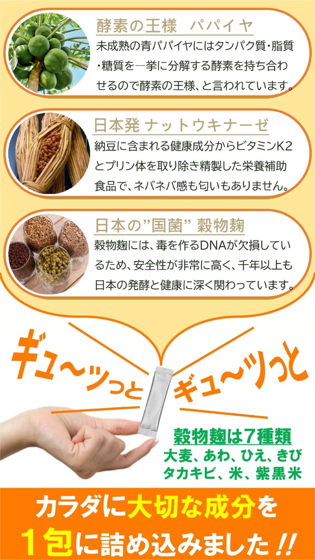 365pp_enzyme-02.jpg?t=